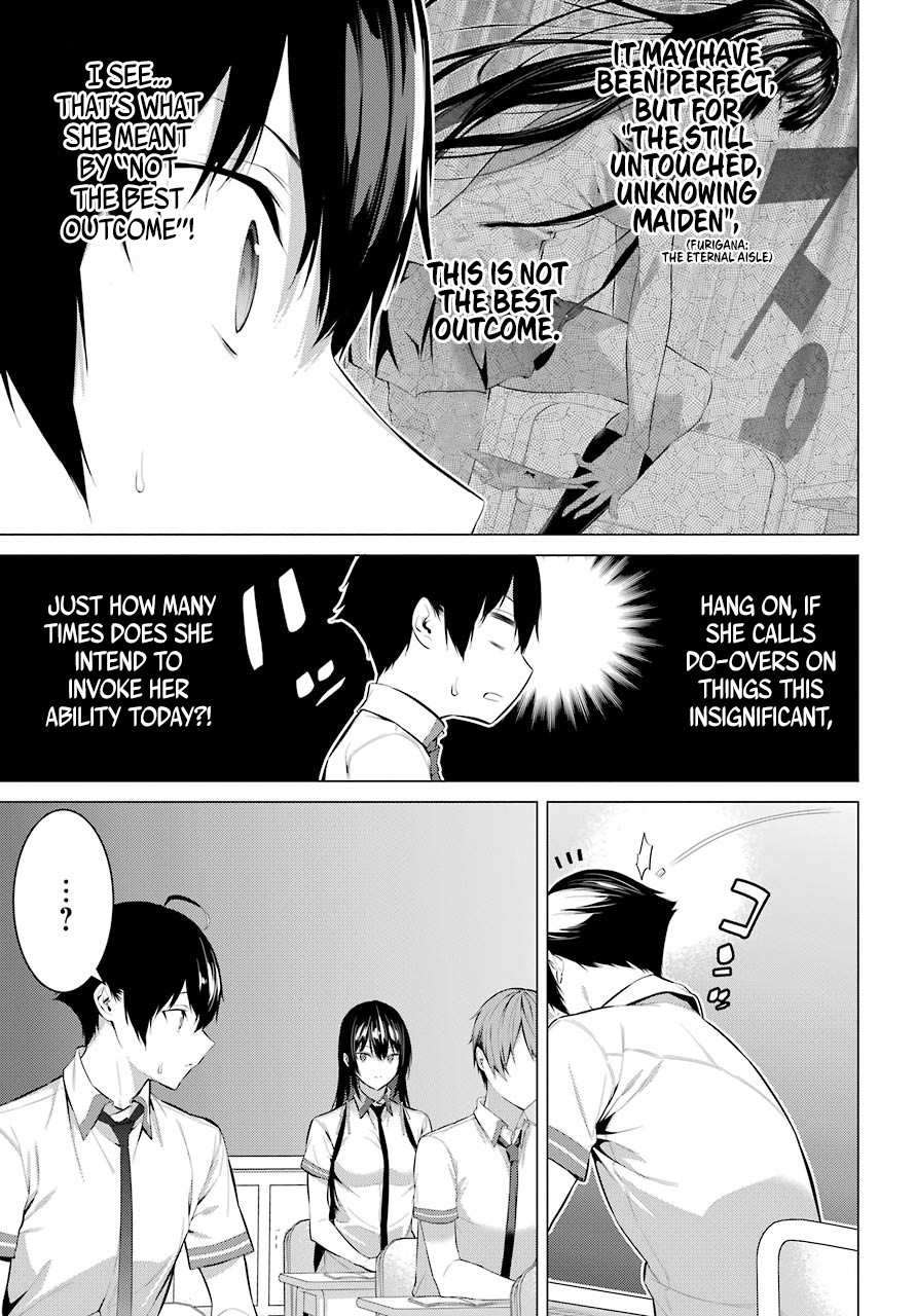 Haite Kudasai, Takamine San Chapter 2 page 23 - Chapter 2: Do it Again Until I'm Satisfied