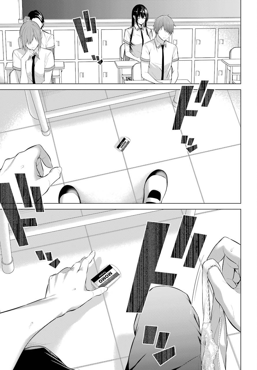 Haite Kudasai, Takamine San Chapter 2 page 31 - Chapter 2: Do it Again Until I'm Satisfied