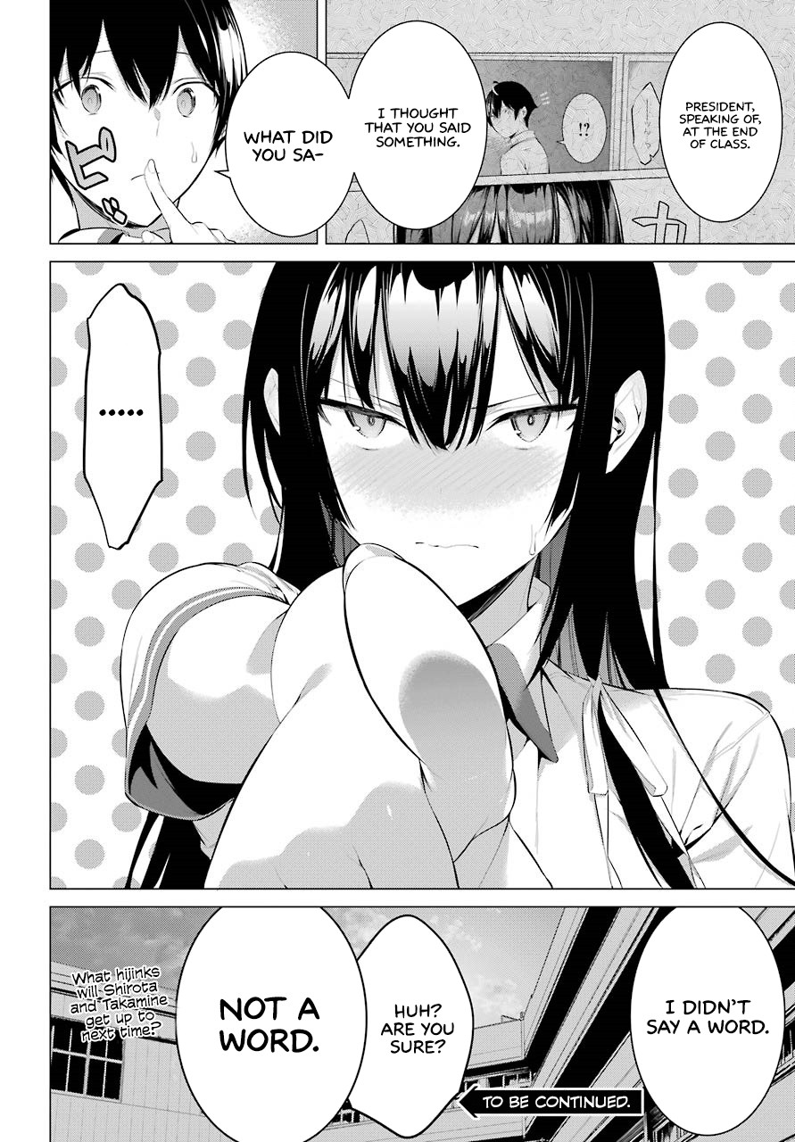 Haite Kudasai, Takamine San Chapter 2 page 51 - Chapter 2: Do it Again Until I'm Satisfied
