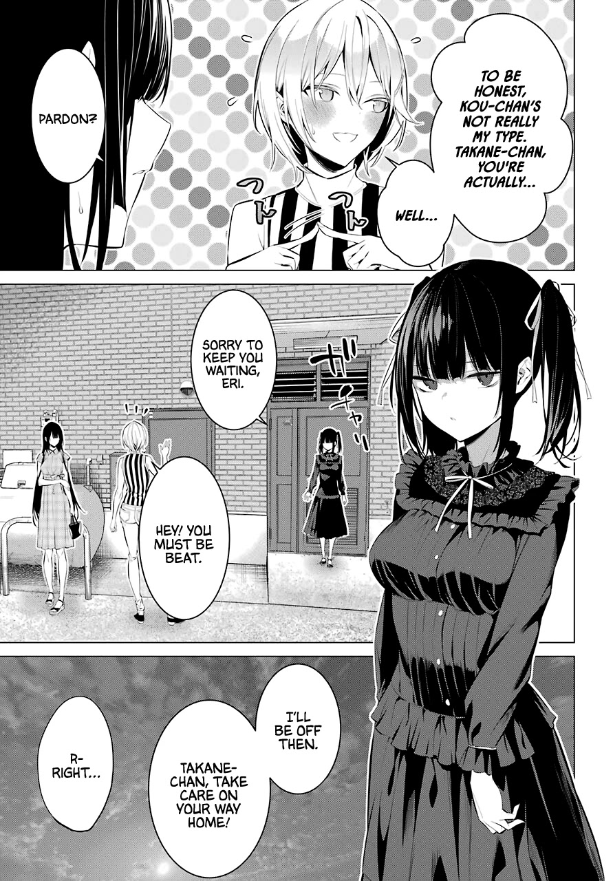 Haite Kudasai, Takamine San Chapter 20 page 23 - Chapter 20: Let Me Give You Some Advice