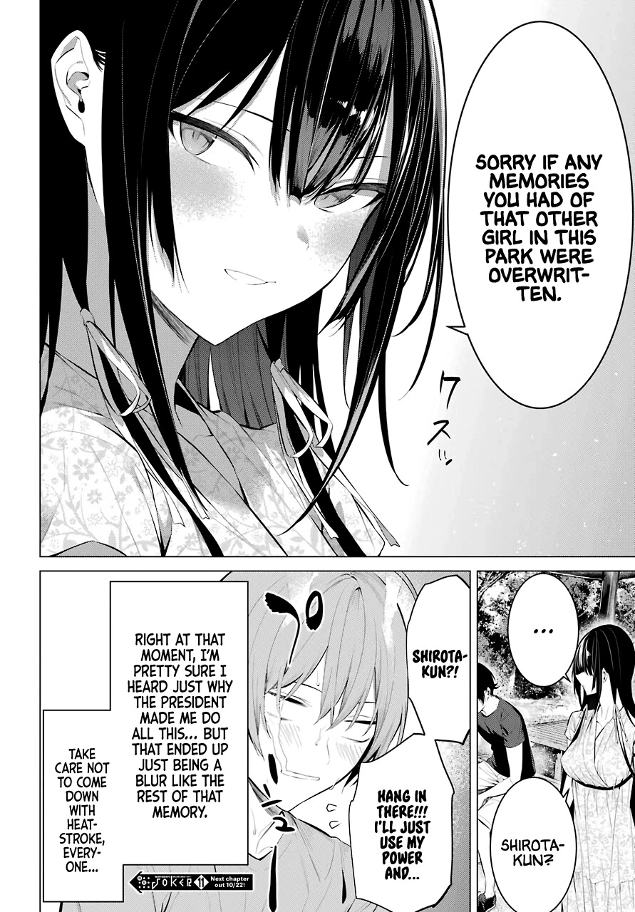 Haite Kudasai, Takamine San Chapter 21 page 19 - Chapter 21: Let Me Overwrite That