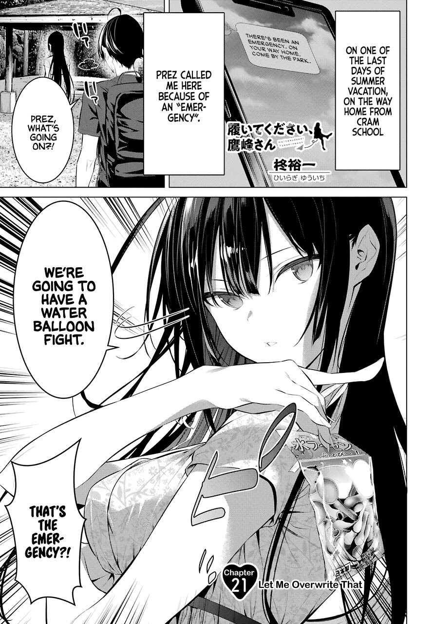 Haite Kudasai, Takamine San Chapter 21 page 2 - Chapter 21: Let Me Overwrite That