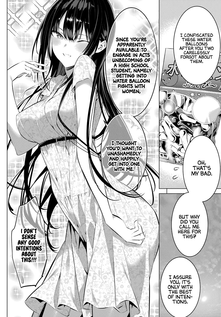 Haite Kudasai, Takamine San Chapter 21 page 3 - Chapter 21: Let Me Overwrite That