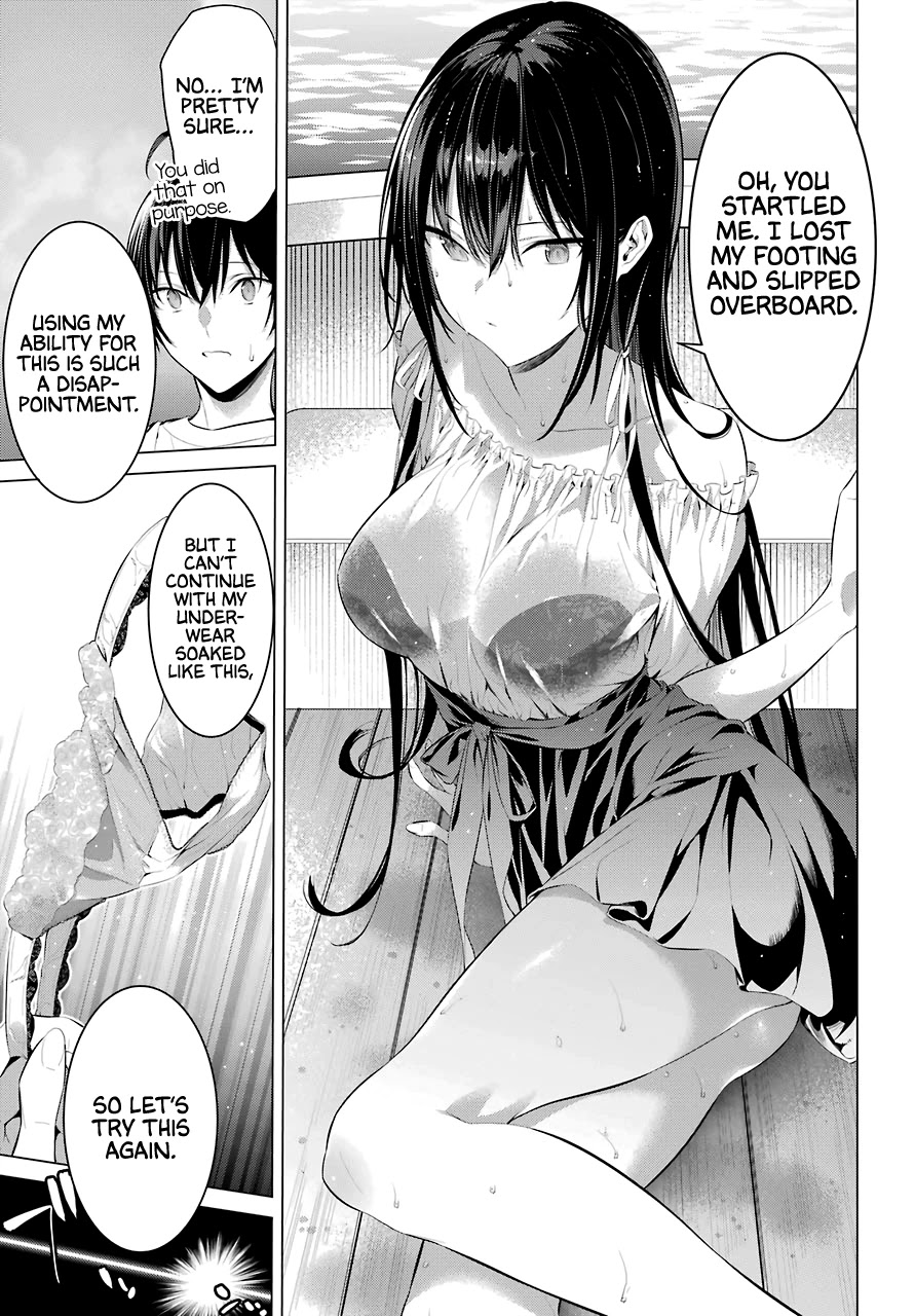 Haite Kudasai, Takamine San Chapter 22 page 16 - Chapter 22: Let Me Do It!