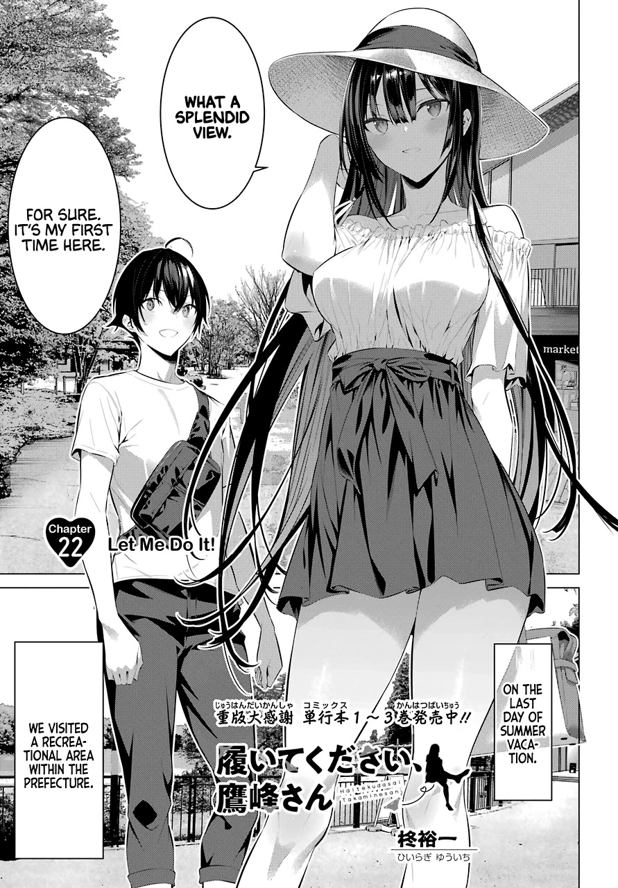 Haite Kudasai, Takamine San Chapter 22 page 2 - Chapter 22: Let Me Do It!