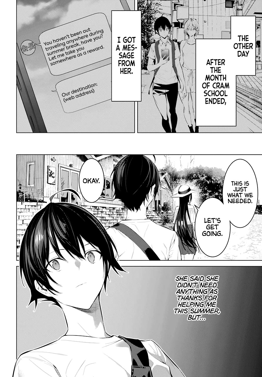 Haite Kudasai, Takamine San Chapter 22 page 3 - Chapter 22: Let Me Do It!