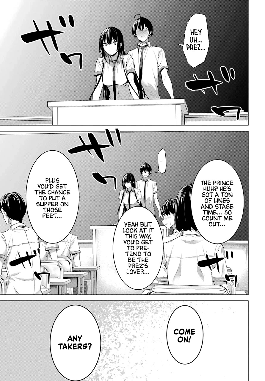 Haite Kudasai, Takamine San Chapter 23 page 12 - Chapter 23: Raise Your Hand