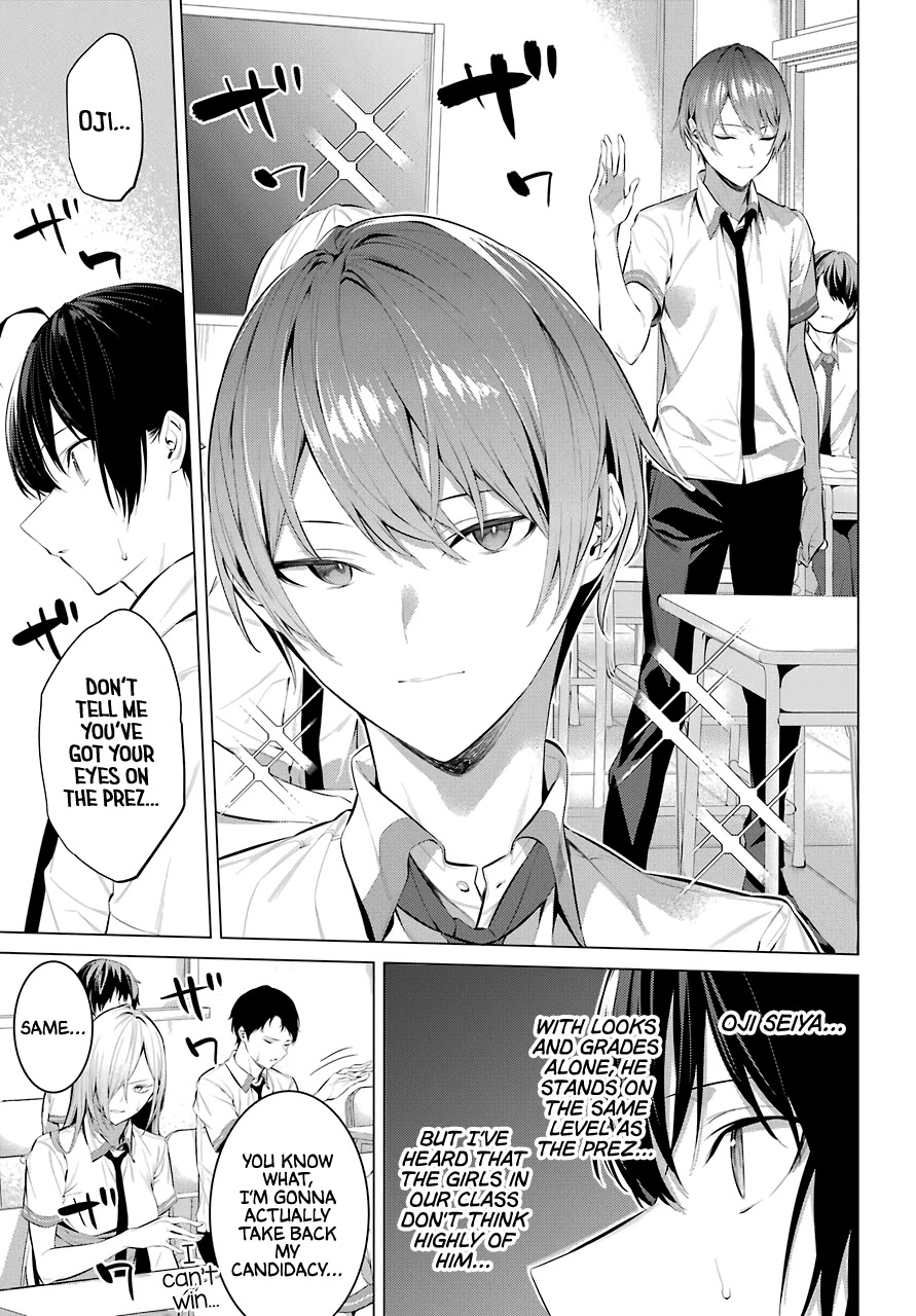 Haite Kudasai, Takamine San Chapter 23 page 16 - Chapter 23: Raise Your Hand