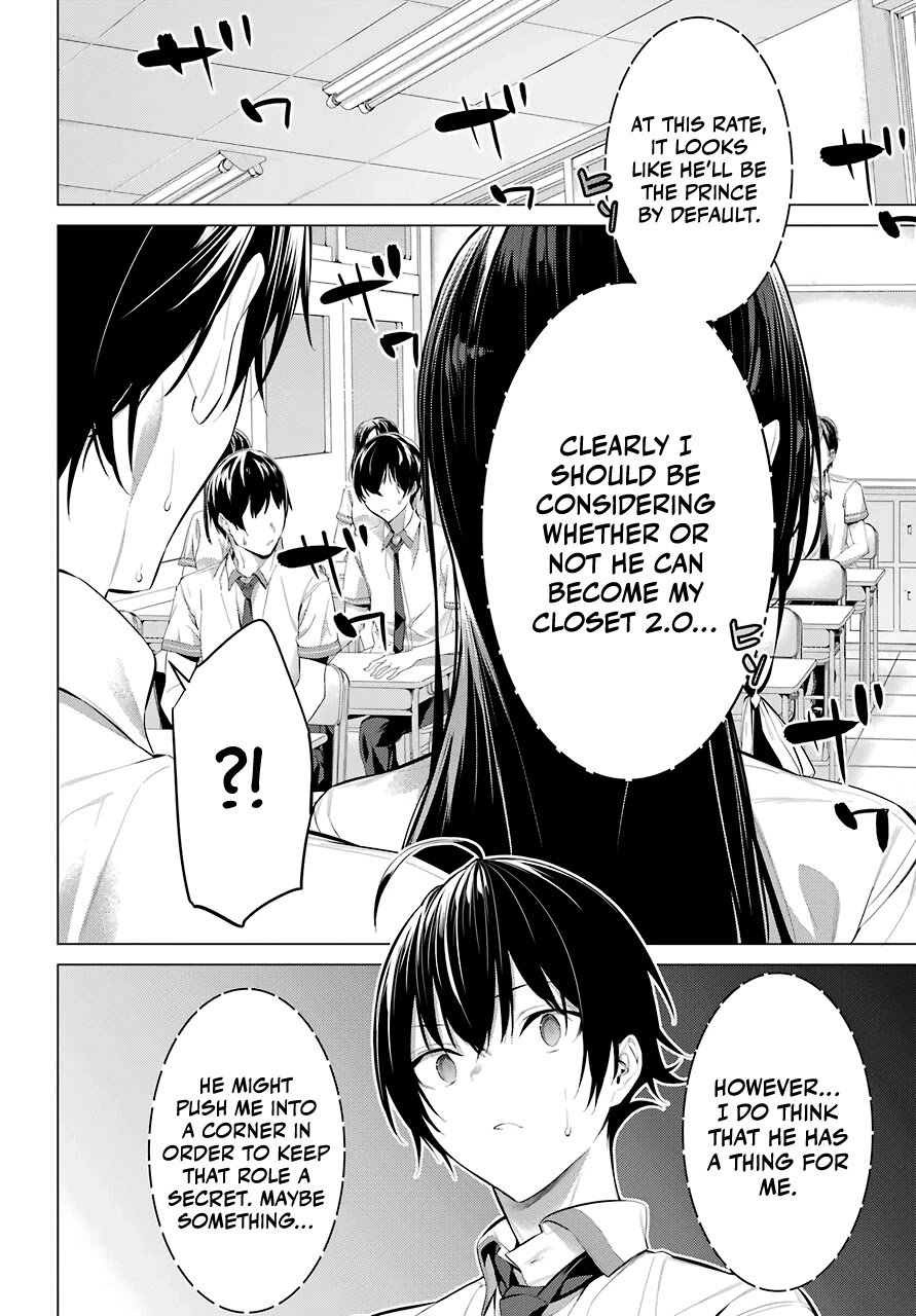 Haite Kudasai, Takamine San Chapter 23 page 17 - Chapter 23: Raise Your Hand