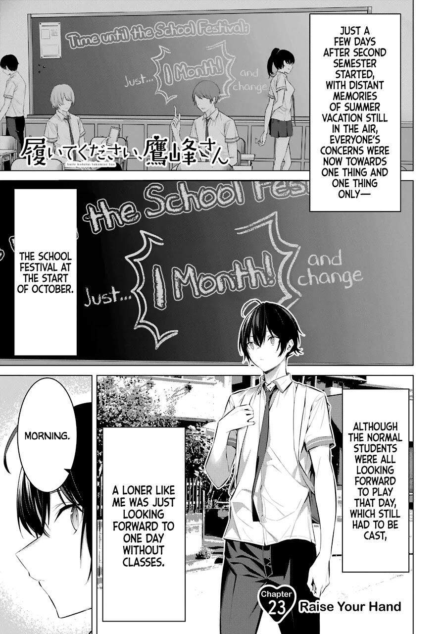 Haite Kudasai, Takamine San Chapter 23 page 2 - Chapter 23: Raise Your Hand