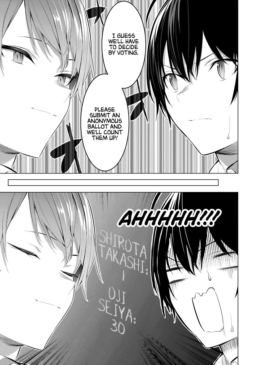 Haite Kudasai, Takamine San Chapter 23 page 20 - Chapter 23: Raise Your Hand