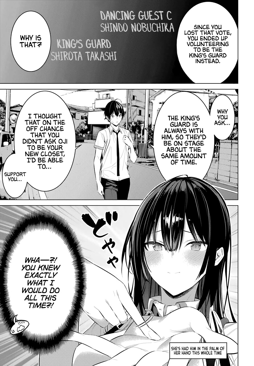 Haite Kudasai, Takamine San Chapter 23 page 22 - Chapter 23: Raise Your Hand