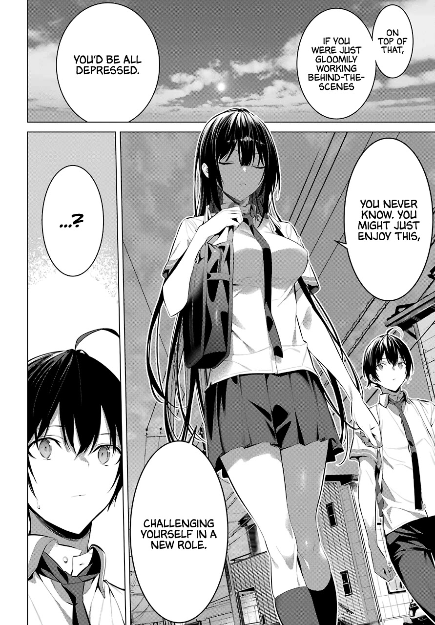 Haite Kudasai, Takamine San Chapter 23 page 23 - Chapter 23: Raise Your Hand
