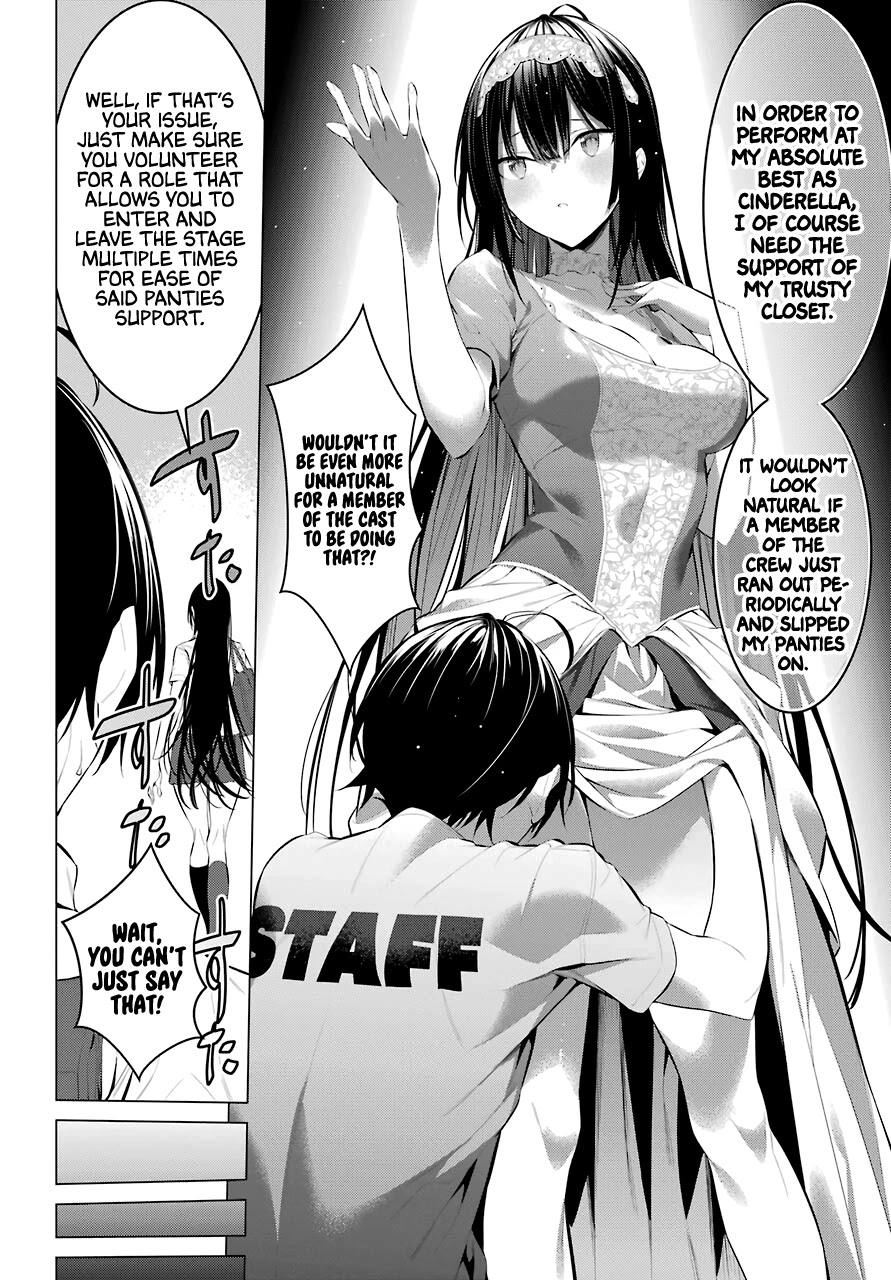 Haite Kudasai, Takamine San Chapter 23 page 5 - Chapter 23: Raise Your Hand