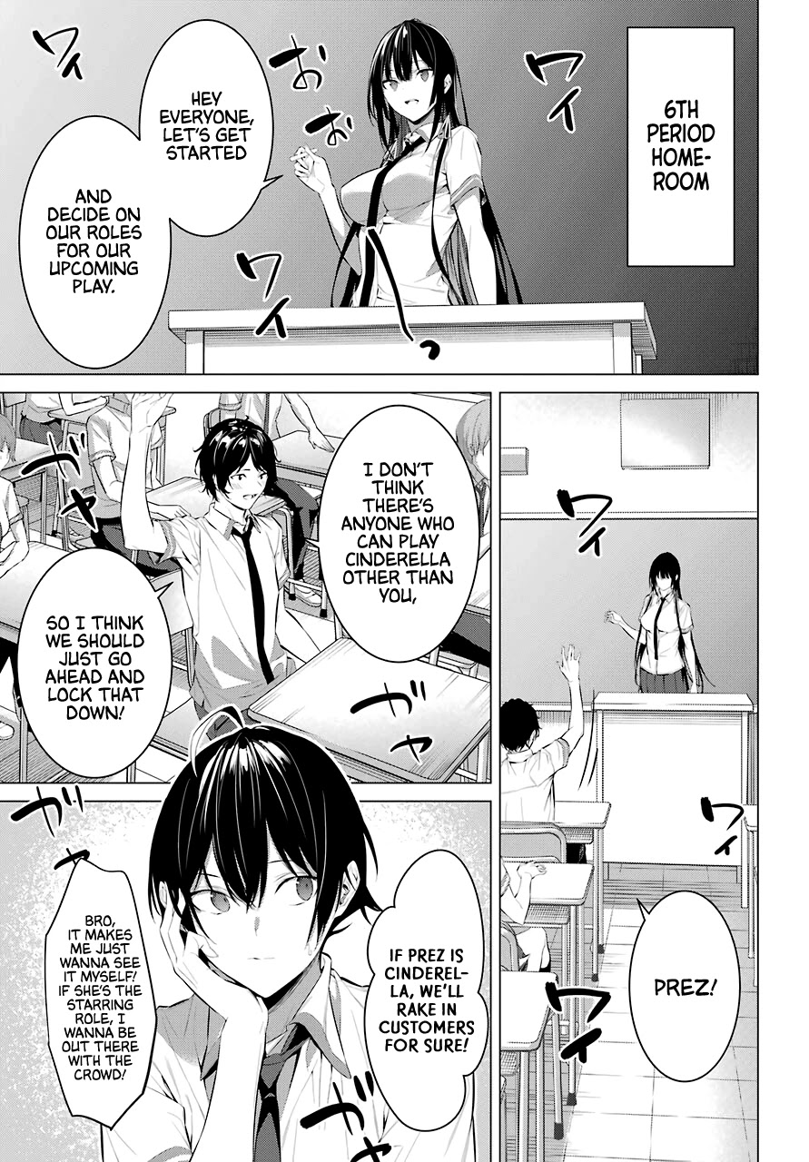 Haite Kudasai, Takamine San Chapter 23 page 6 - Chapter 23: Raise Your Hand