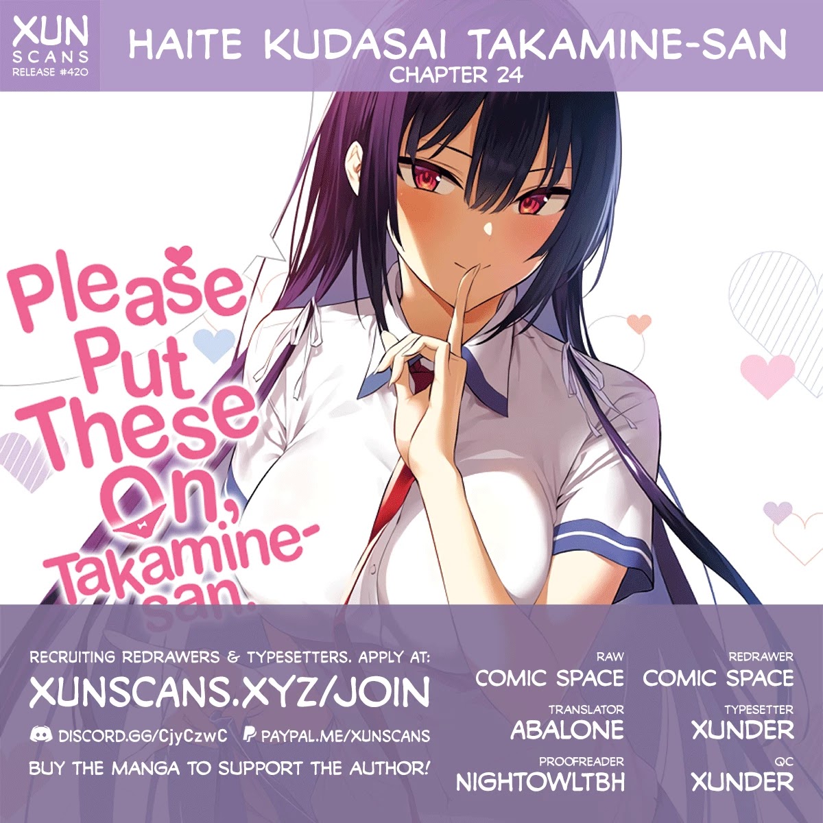 Haite Kudasai, Takamine San Chapter 24 page 1 - Chapter 24: Listen to My Friend's Story