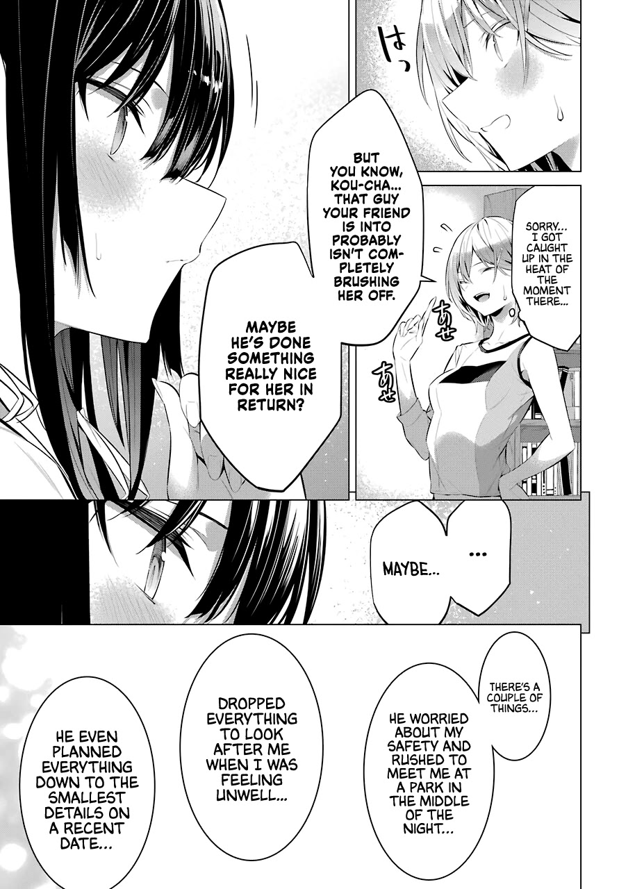 Haite Kudasai, Takamine San Chapter 24 page 16 - Chapter 24: Listen to My Friend's Story