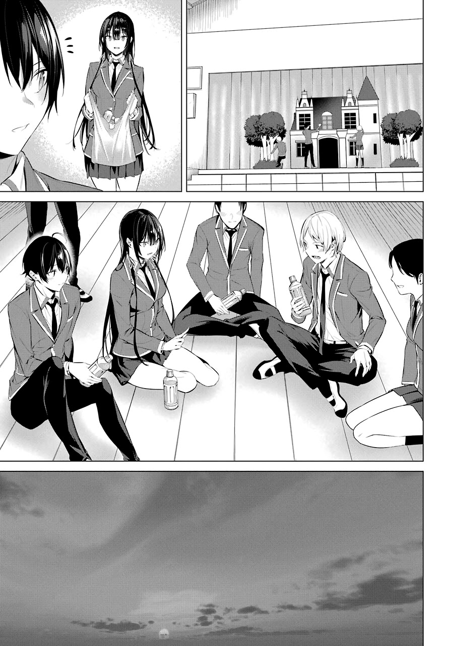Haite Kudasai, Takamine San Chapter 25 page 18 - Chapter 25: I Want You to Make Me Say It