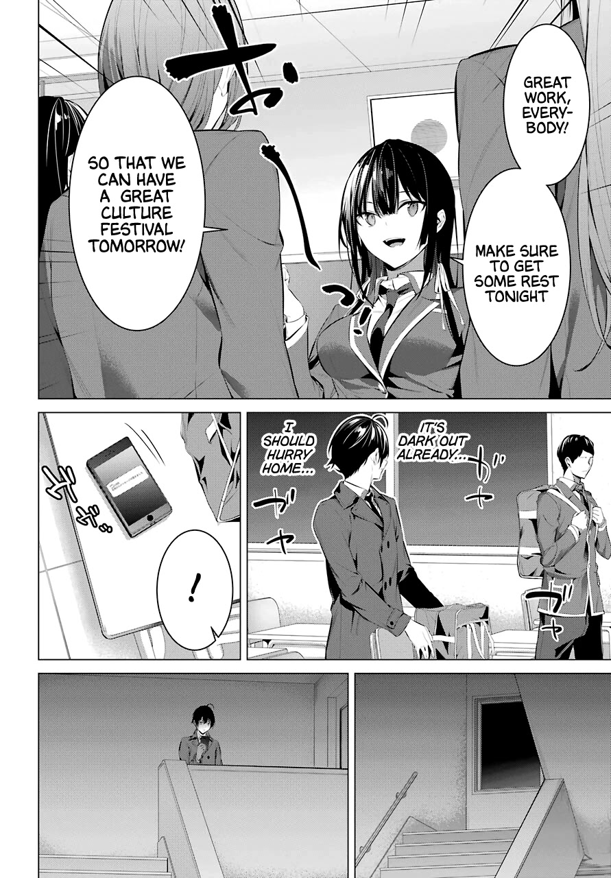 Haite Kudasai, Takamine San Chapter 25 page 19 - Chapter 25: I Want You to Make Me Say It