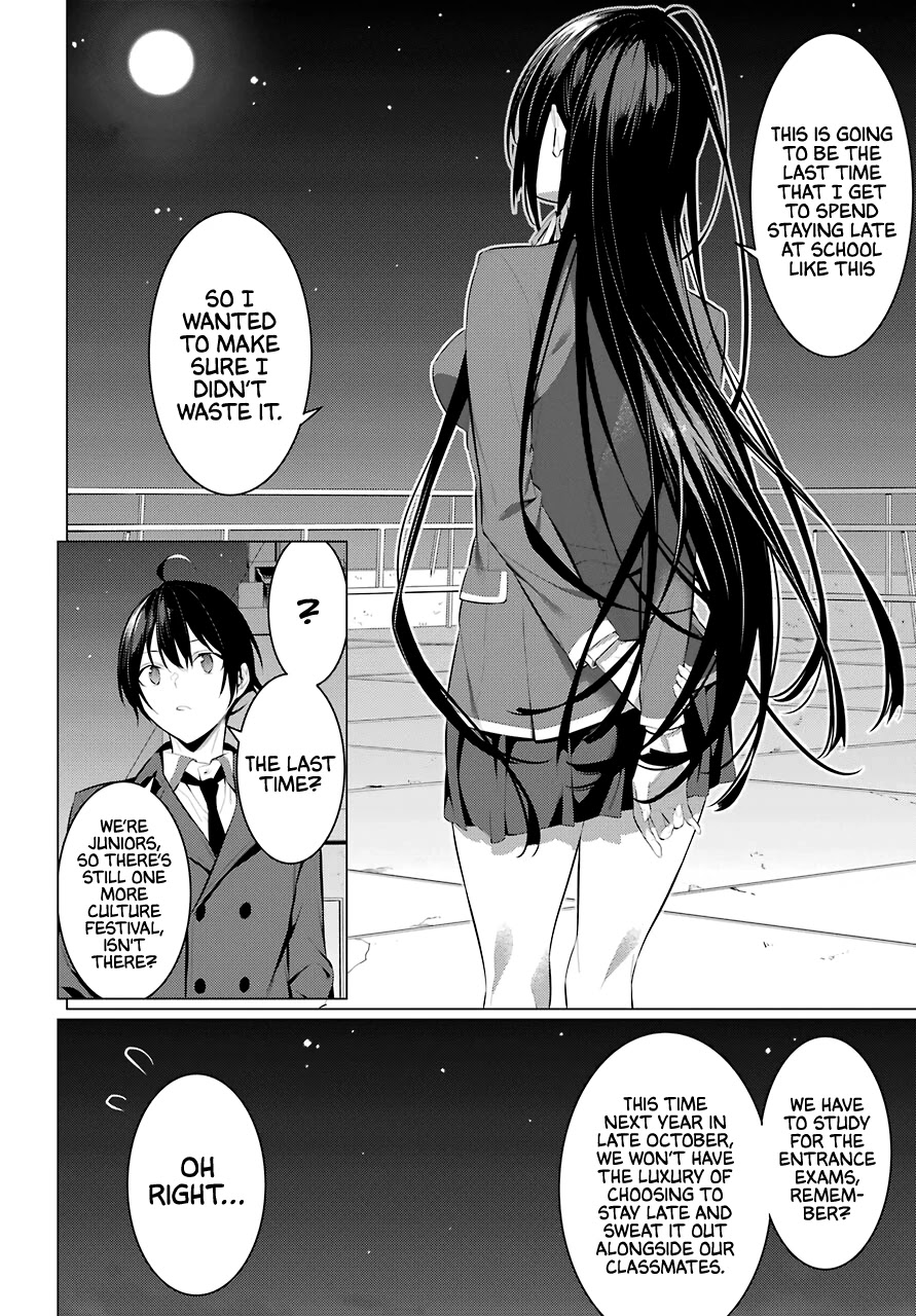 Haite Kudasai, Takamine San Chapter 25 page 23 - Chapter 25: I Want You to Make Me Say It