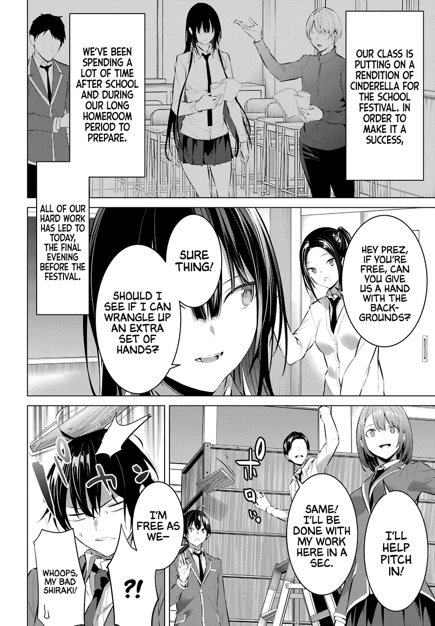 Haite Kudasai, Takamine San Chapter 25 page 3 - Chapter 25: I Want You to Make Me Say It