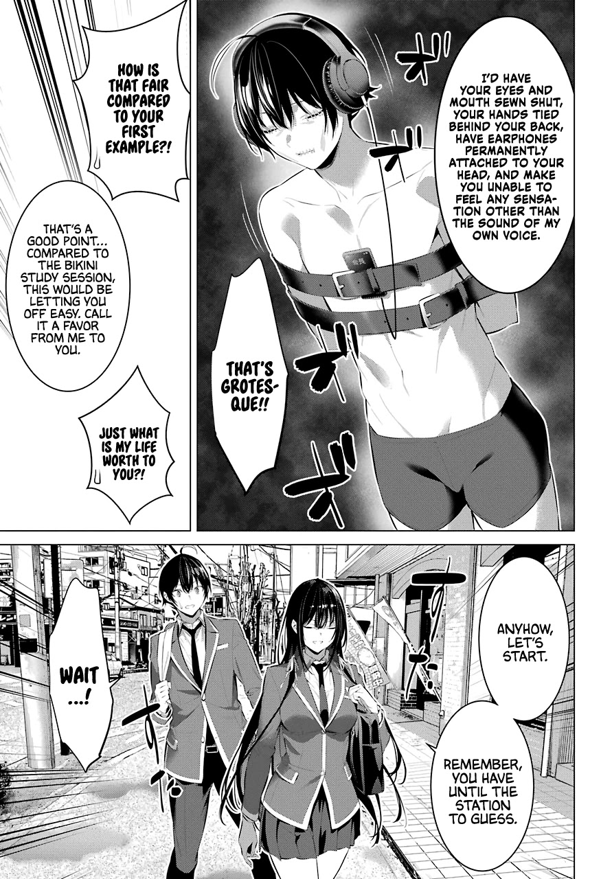 Haite Kudasai, Takamine San Chapter 26 page 10 - Chapter 26: Rain Falls, Shirota Shrivels