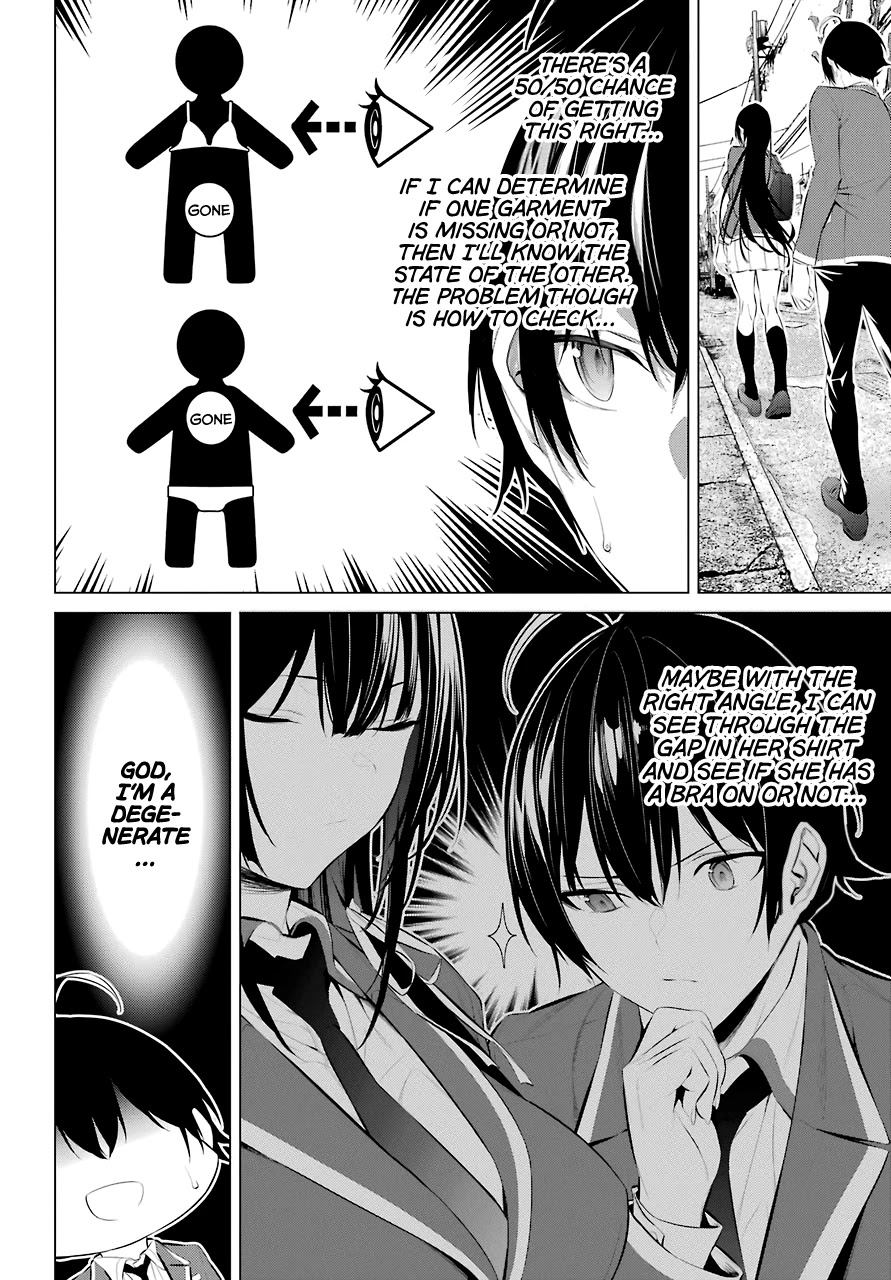 Haite Kudasai, Takamine San Chapter 26 page 11 - Chapter 26: Rain Falls, Shirota Shrivels
