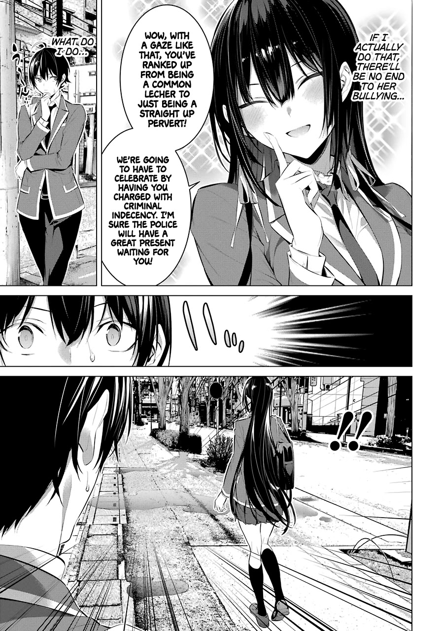 Haite Kudasai, Takamine San Chapter 26 page 12 - Chapter 26: Rain Falls, Shirota Shrivels