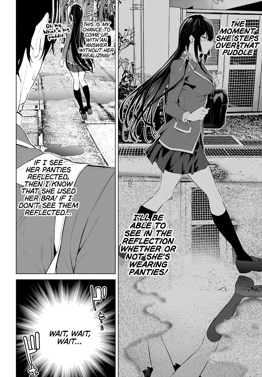 Haite Kudasai, Takamine San Chapter 26 page 13 - Chapter 26: Rain Falls, Shirota Shrivels