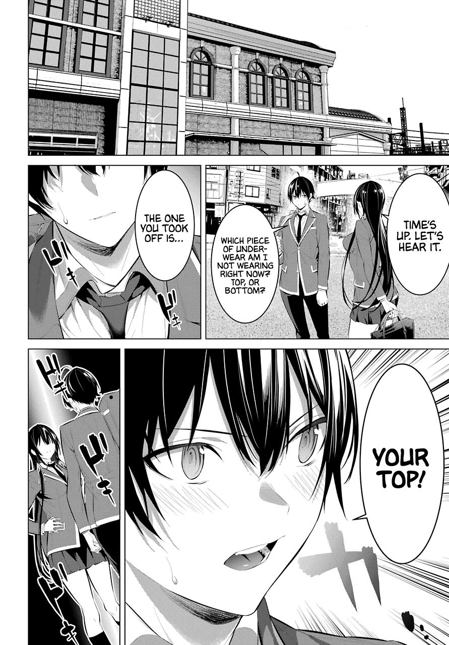 Haite Kudasai, Takamine San Chapter 26 page 15 - Chapter 26: Rain Falls, Shirota Shrivels