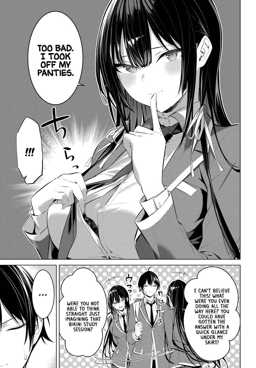Haite Kudasai, Takamine San Chapter 26 page 16 - Chapter 26: Rain Falls, Shirota Shrivels