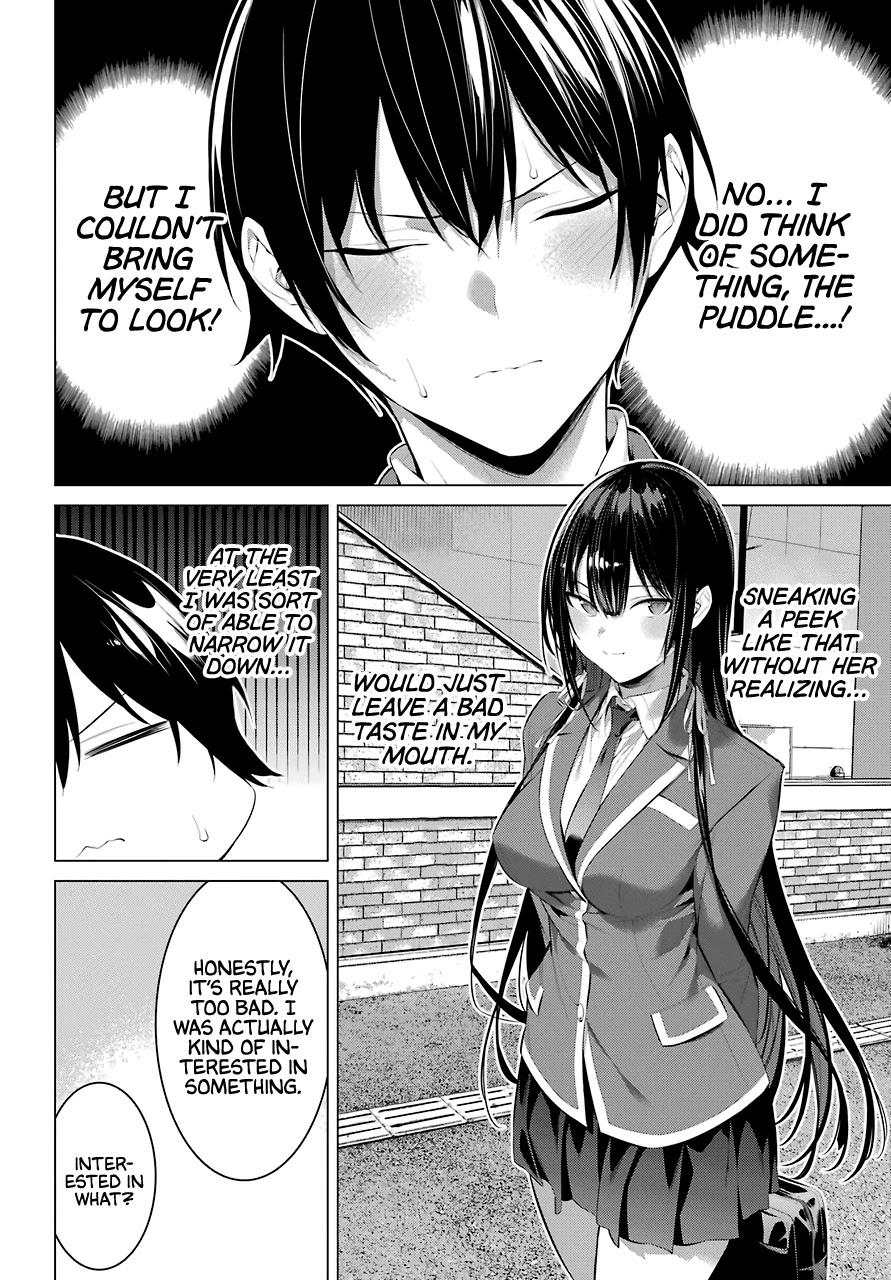 Haite Kudasai, Takamine San Chapter 26 page 17 - Chapter 26: Rain Falls, Shirota Shrivels