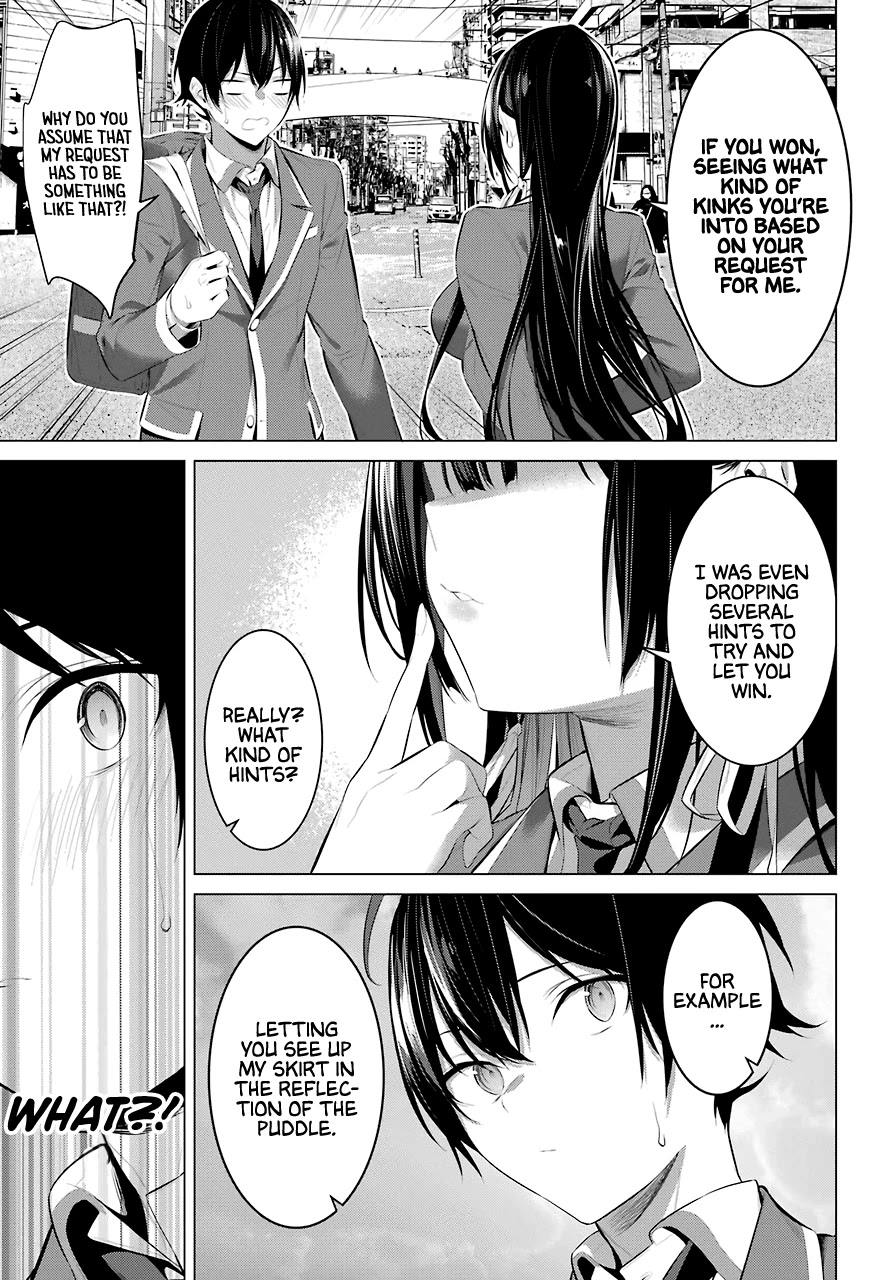 Haite Kudasai, Takamine San Chapter 26 page 18 - Chapter 26: Rain Falls, Shirota Shrivels