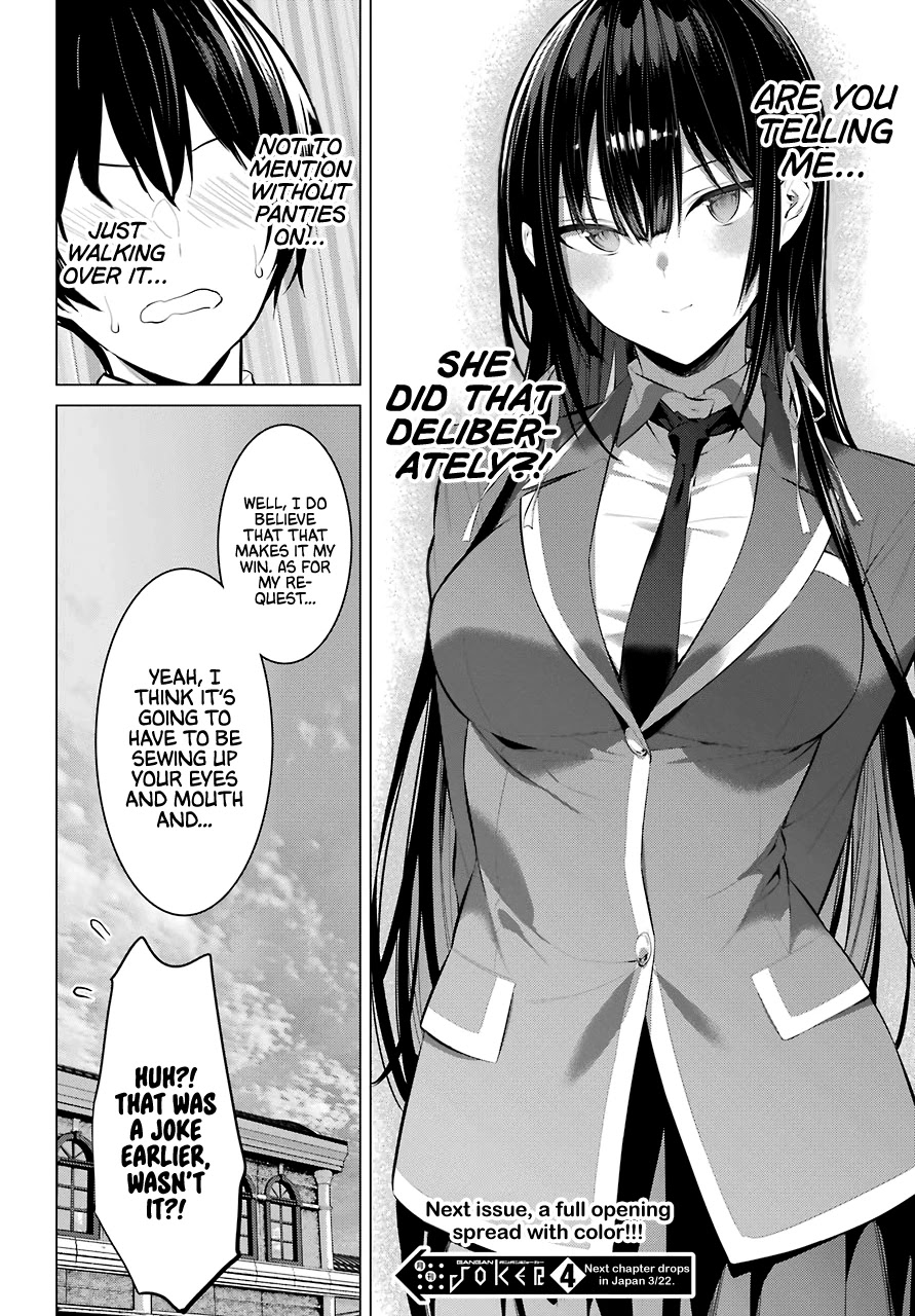 Haite Kudasai, Takamine San Chapter 26 page 19 - Chapter 26: Rain Falls, Shirota Shrivels