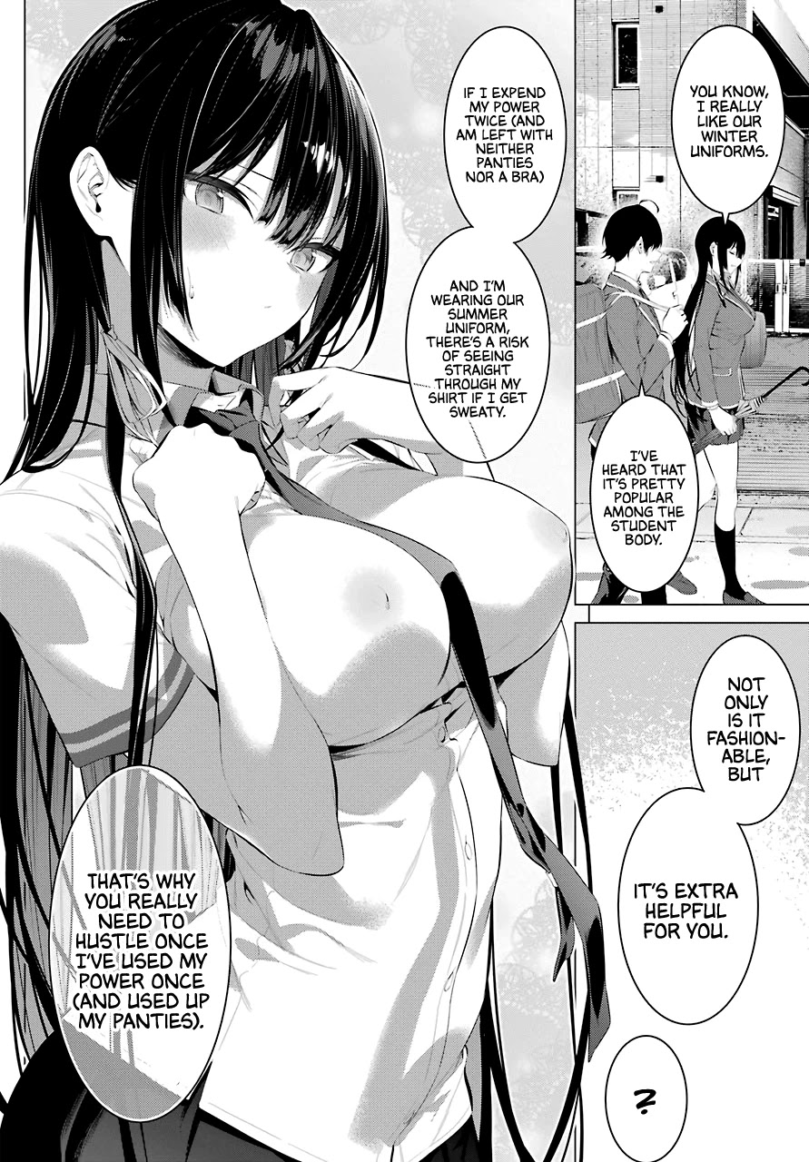 Haite Kudasai, Takamine San Chapter 26 page 3 - Chapter 26: Rain Falls, Shirota Shrivels