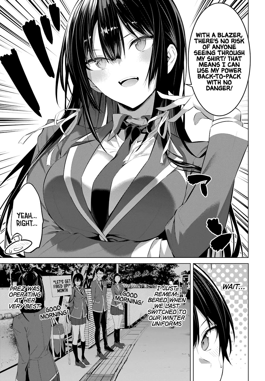 Haite Kudasai, Takamine San Chapter 26 page 4 - Chapter 26: Rain Falls, Shirota Shrivels