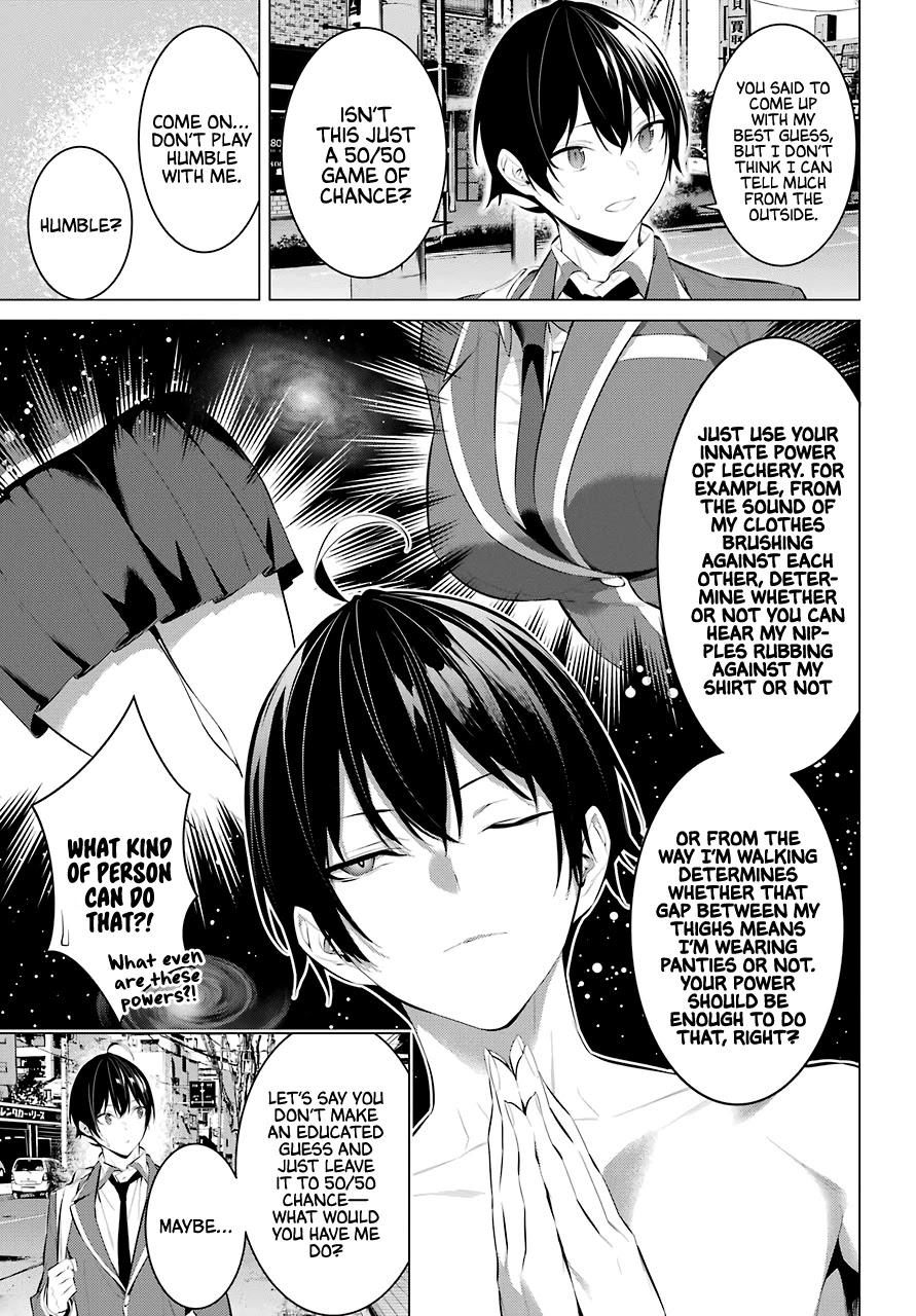 Haite Kudasai, Takamine San Chapter 26 page 8 - Chapter 26: Rain Falls, Shirota Shrivels