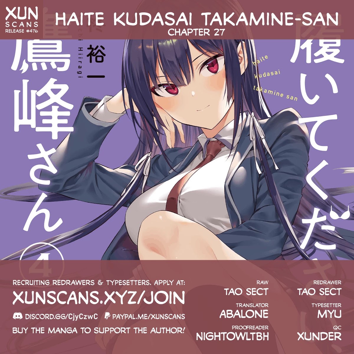 Haite Kudasai, Takamine San Chapter 27 page 1 - Chapter 27: Let's Rehearse