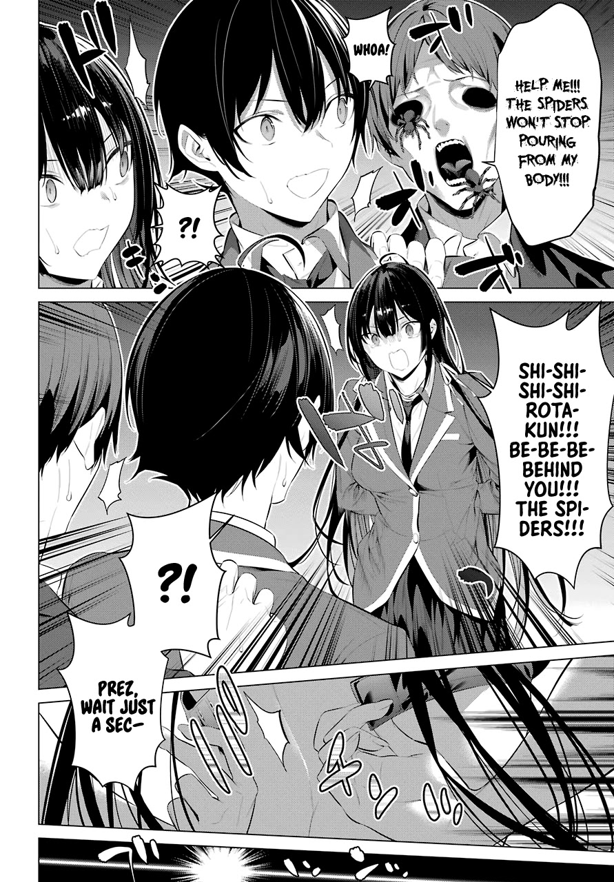 Haite Kudasai, Takamine San Chapter 27 page 14 - Chapter 27: Let's Rehearse