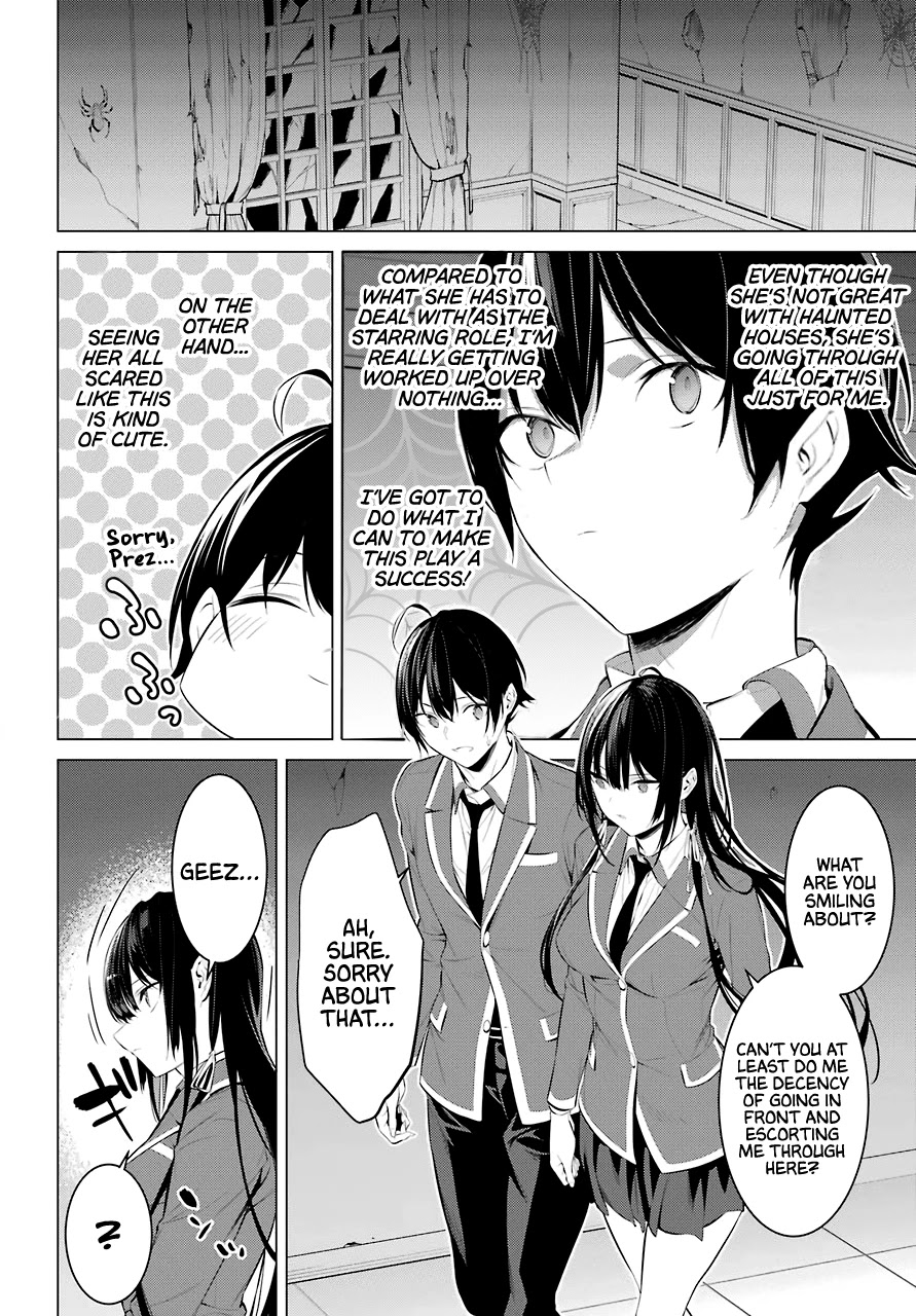 Haite Kudasai, Takamine San Chapter 27 page 16 - Chapter 27: Let's Rehearse