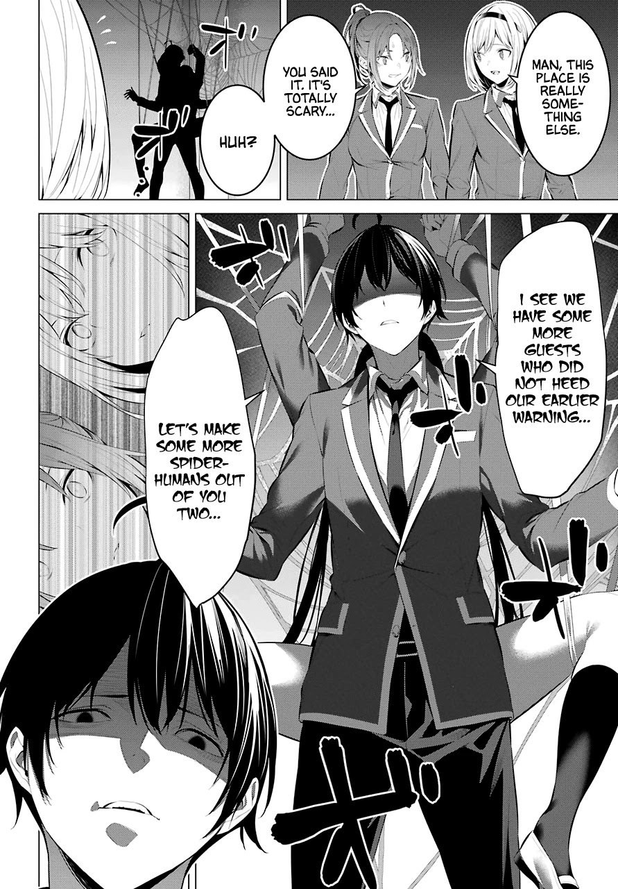 Haite Kudasai, Takamine San Chapter 27 page 22 - Chapter 27: Let's Rehearse