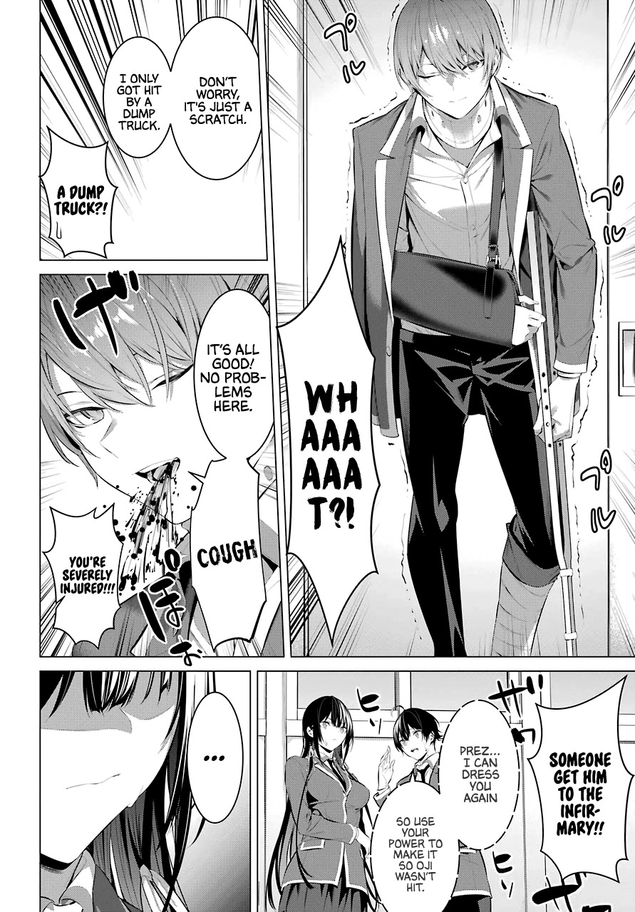 Haite Kudasai, Takamine San Chapter 27 page 26 - Chapter 27: Let's Rehearse