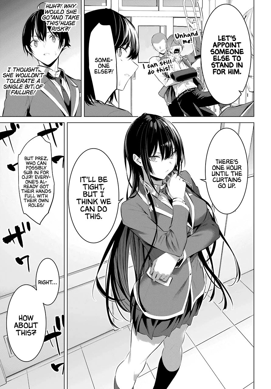 Haite Kudasai, Takamine San Chapter 27 page 27 - Chapter 27: Let's Rehearse