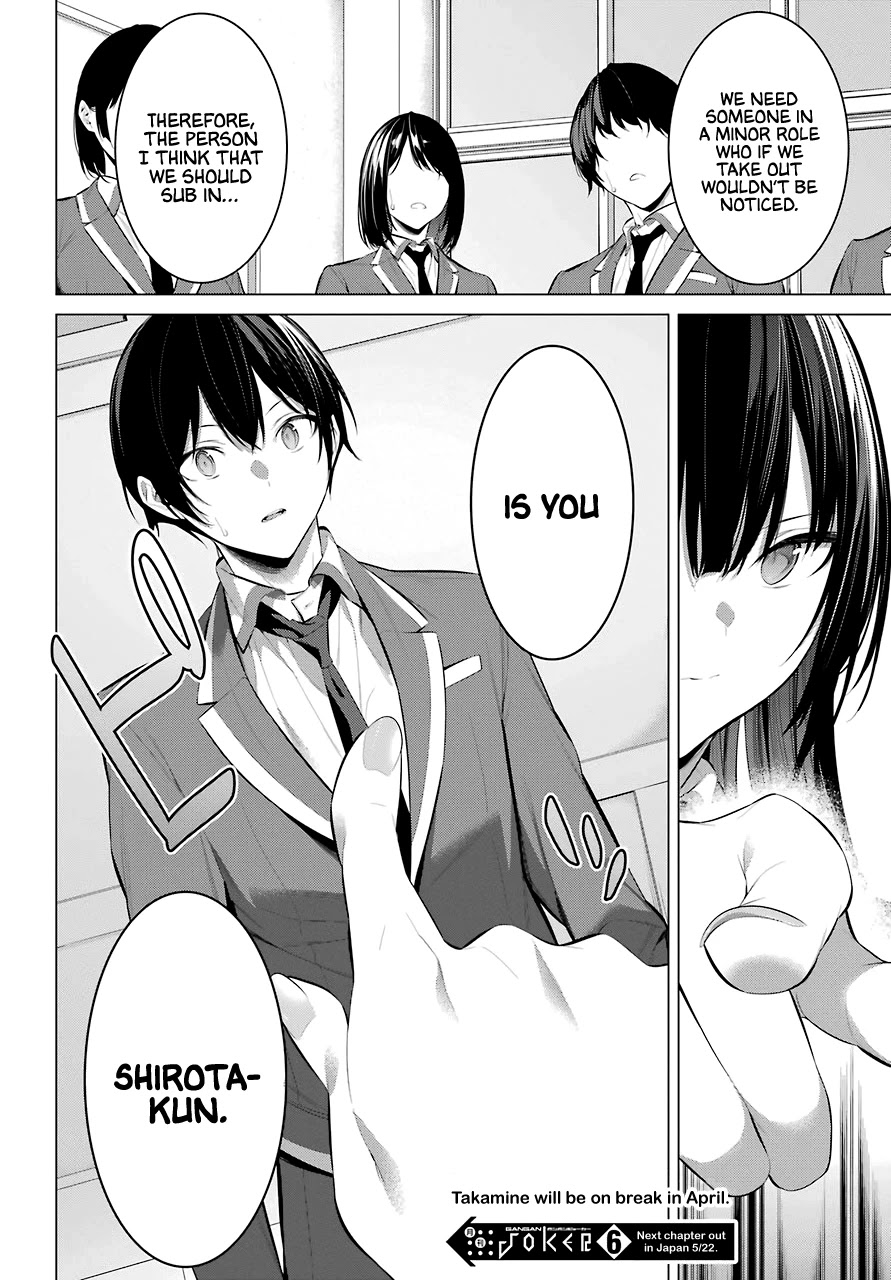 Haite Kudasai, Takamine San Chapter 27 page 28 - Chapter 27: Let's Rehearse