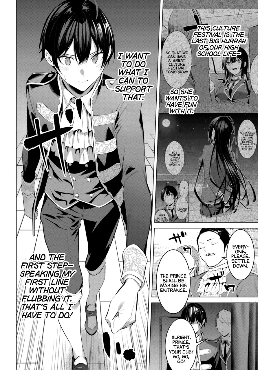 Haite Kudasai, Takamine San Chapter 28 page 11 - Chapter 28: Keep Your Eyes on Me