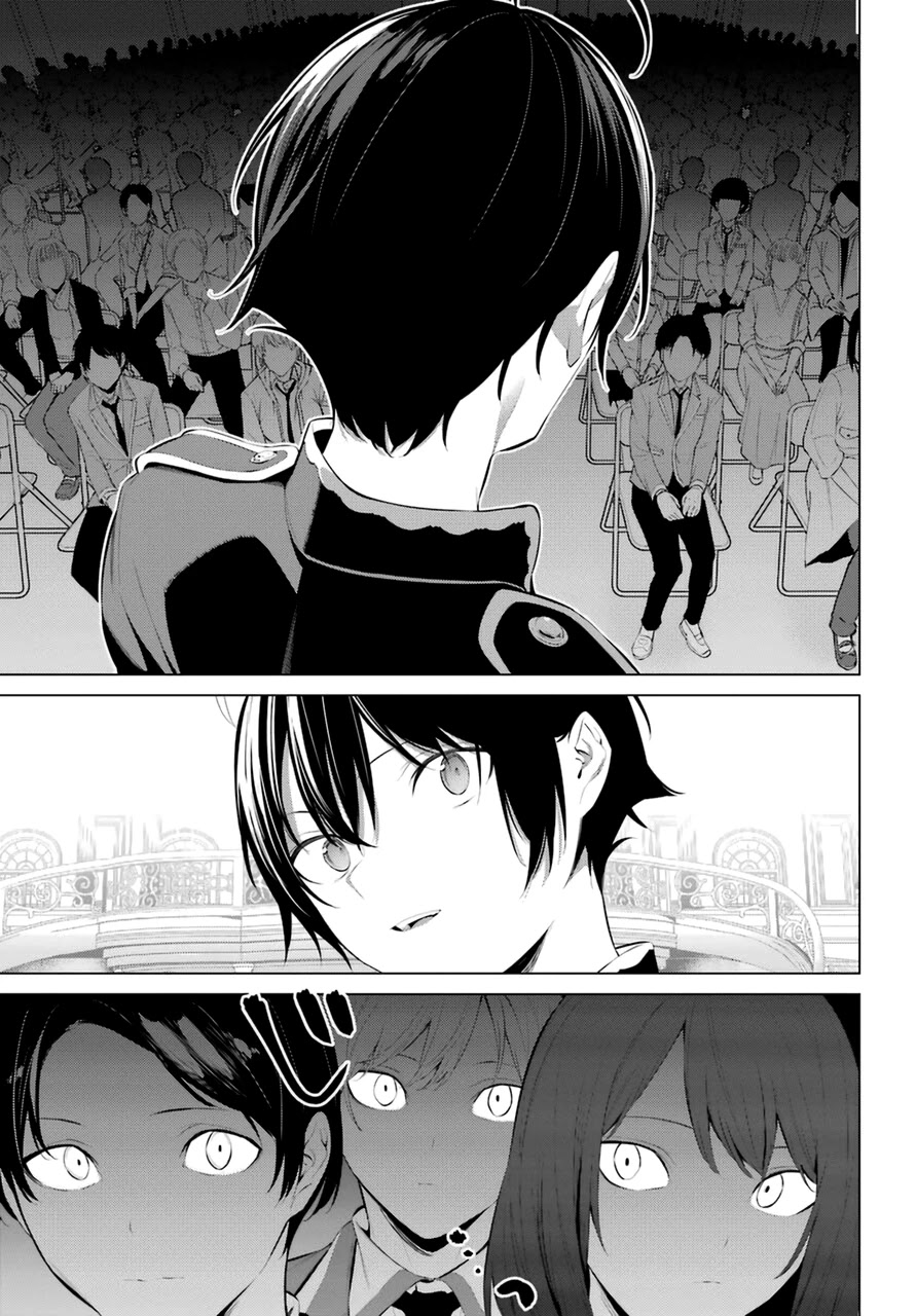 Haite Kudasai, Takamine San Chapter 28 page 12 - Chapter 28: Keep Your Eyes on Me