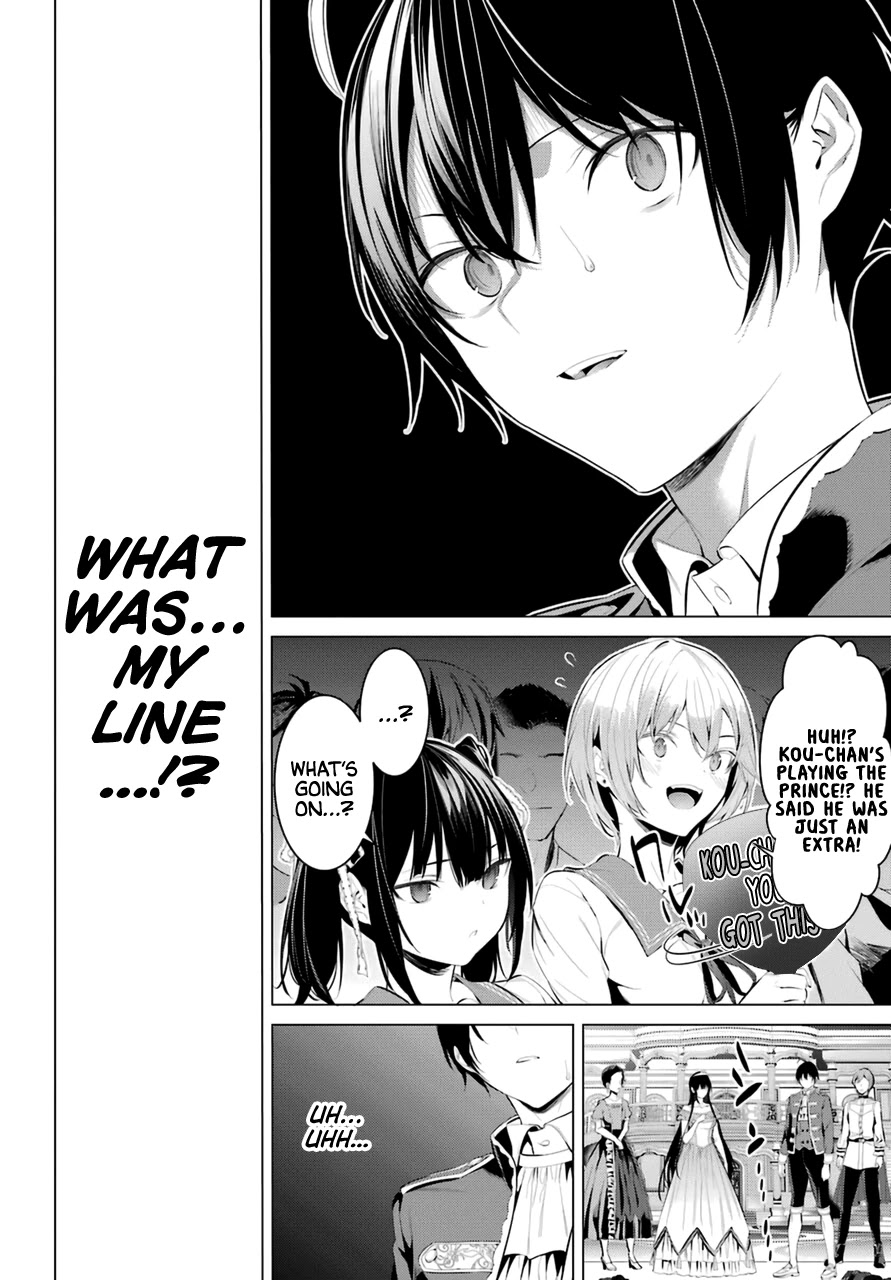Haite Kudasai, Takamine San Chapter 28 page 13 - Chapter 28: Keep Your Eyes on Me