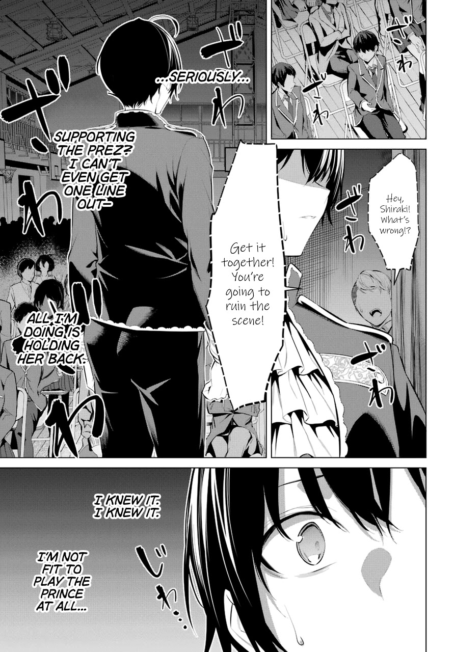 Haite Kudasai, Takamine San Chapter 28 page 14 - Chapter 28: Keep Your Eyes on Me