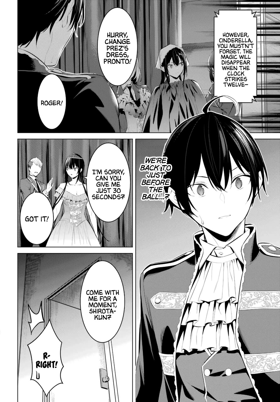 Haite Kudasai, Takamine San Chapter 28 page 16 - Chapter 28: Keep Your Eyes on Me