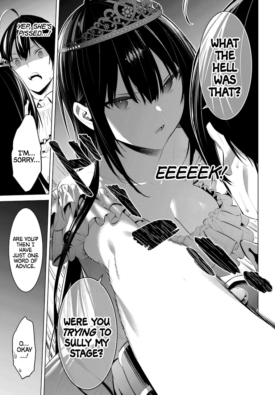 Haite Kudasai, Takamine San Chapter 28 page 17 - Chapter 28: Keep Your Eyes on Me